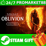 ** The Elder Scrolls IV: Oblivion Remastered STEAM GIFT