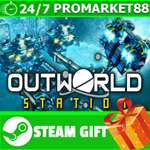 **ВСЕ СТРАНЫ+РОССИЯ** Outworld Station STEAM GIFT
