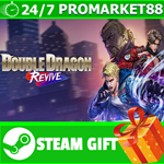 ** Double Dragon Revive - Deluxe Edition (Preorder)
