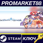 * La Pucelle: Ragnarok Steam КЛЮЧ * GLOBAL (NO TR)