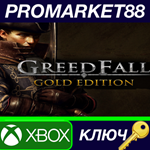 *GreedFall Gold Edition EU XBOX One КЛЮЧ *ЕВРОПА