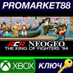 * ACA NEOGEO THE KING OF FIGHTERS ´94 AR XBOX One / Xbo