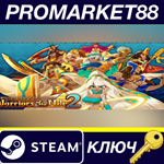 * Warriors of the Nile 2 Steam КЛЮЧ * GLOBAL (NO TR)