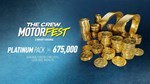 * The Crew Motorfest VC Platinum Pack - 675,000 Crew Cr