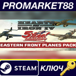 * Hearts of Iron IV - Eastern Front Planes Pack DLC Ste