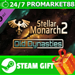 **ВСЕ СТРАНЫ+РОССИЯ** Stellar Monarch 2: Old Dynasties