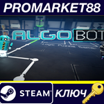 * Algo Bot Steam КЛЮЧ * GLOBAL (NO TR)