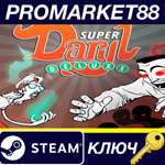 * Super Daryl Deluxe Steam КЛЮЧ * GLOBAL (NO TR)
