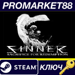 *SINNER: Sacrifice for Redemption Steam КЛЮЧ *GLOBAL (