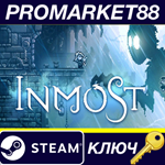 * INMOST Steam КЛЮЧ * GLOBAL (NO TR)