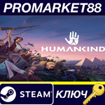 *HUMANKIND Day One Edition EU Steam КЛЮЧ *ЕВРОПА