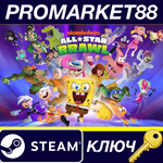 *Nickelodeon All-Star Brawl Steam КЛЮЧ *GLOBAL (NO TR)