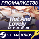 * Hot And Lovely *Dream Steam КЛЮЧ * GLOBAL (NO TR)