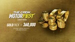 * The Crew Motorfest VC Gold Pack - 360,000 Crew Credit