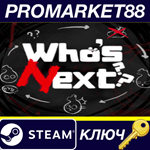 * Who´s Next? Steam КЛЮЧ * GLOBAL (NO TR)