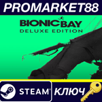 *Bionic Bay Deluxe Edition Steam КЛЮЧ *EU+US