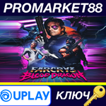 *Far Cry 3 Blood Dragon Ubisoft Connect КЛЮЧ *GLOBAL (