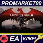 * Dragon Age 2 EU EA App КЛЮЧ * ЕВРОПА