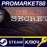 * Dead Secret Steam КЛЮЧ * GLOBAL (NO TR)