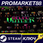 * NeuroVoider EU Steam КЛЮЧ * ЕВРОПА