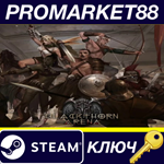 * Blackthorn Arena Steam КЛЮЧ * GLOBAL (NO TR)