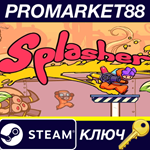 * Splasher EU Steam КЛЮЧ * ЕВРОПА