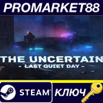 *The Uncertain: Last Quiet Day EU Steam КЛЮЧ *ЕВРОПА