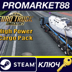 * Euro Truck Simulator 2 - High Power Cargo Pack DLC EU