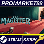 * The Magister Steam КЛЮЧ * GLOBAL (NO TR)