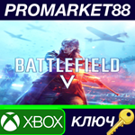 *Battlefield V Deluxe Edition EU XBOX One КЛЮЧ *ЕВРОПА