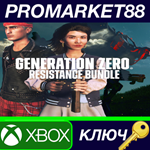 * Generation Zero Resistance Bundle AR XBOX One / Xbox