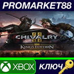 *Chivalry 2 King´s Edition AR XBOX One КЛЮЧ *АРГЕНТИНА