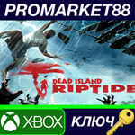 * Dead Island Riptide Definitive Edition AR XBOX One /