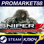 * Sniper: Ghost Warrior 2 Collector´s Edition US Steam