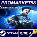 *Deus Ex: Invisible War EU Steam КЛЮЧ *ЕВРОПА