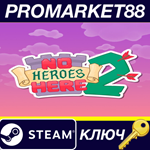 * No Heroes Here 2 Steam КЛЮЧ * GLOBAL (NO TR)