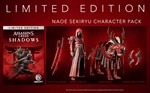 * Assassin´s Creed Shadows - Naoe Sekiryu Character Pac