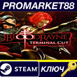 * BloodRayne: Terminal Cut Steam КЛЮЧ * GLOBAL (NO RU/