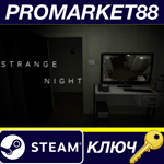 * Strange Night Steam КЛЮЧ * GLOBAL (NO TR)