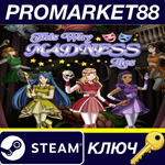 * This Way Madness Lies Steam КЛЮЧ * GLOBAL (NO TR)