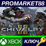 *Chivalry 2 AR XBOX One / Xbox Series X|S КЛЮЧ *АРГЕНТ