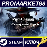 * The Incredible Adventures of Van Helsing Complete Pac