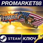* Agent Awesome Steam КЛЮЧ * GLOBAL (NO TR)