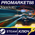 * Redout Steam КЛЮЧ * GLOBAL (NO TR)