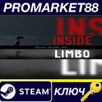 INSIDE + LIMBO Bundle Steam КЛЮЧ