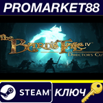 * The Bard´s Tale IV: Director´s Cut - Standard Edition