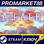 * As Far As The Eye Steam КЛЮЧ * GLOBAL (NO TR)