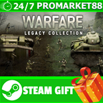 **ВСЕ СТРАНЫ+РОССИЯ** Warfare Legacy Collection STEAM
