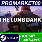 * The Long Dark Steam АККАУНТ НОВЫЙ +ПОЧТА*