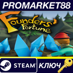 * Founders´ Fortune Steam КЛЮЧ * GLOBAL (NO TR)